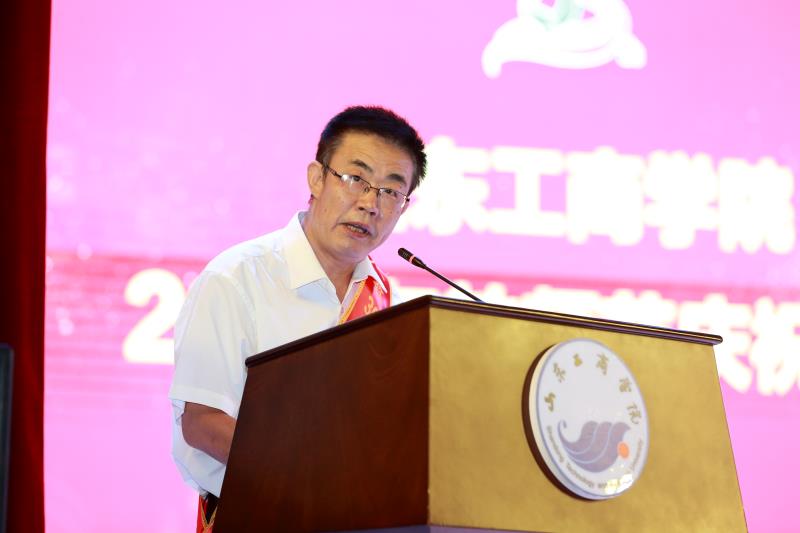 辛波在2020年教师节庆祝大会上发言