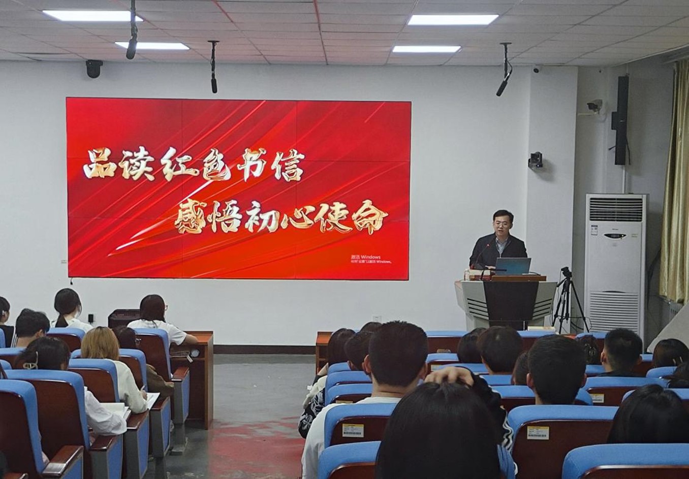 党课开始