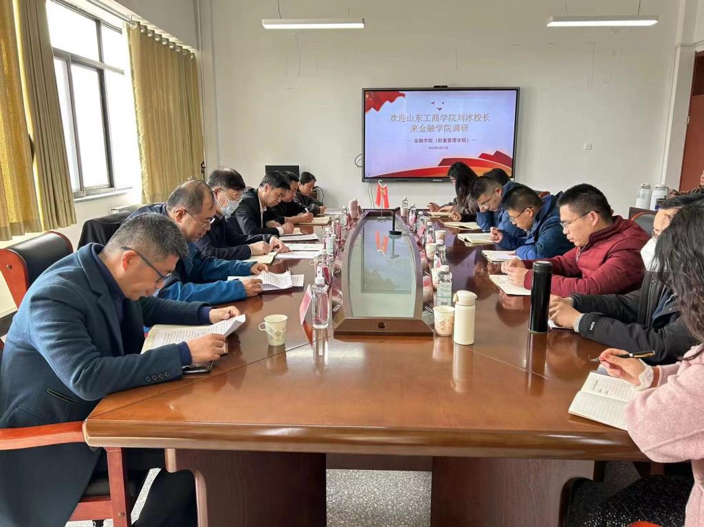 座谈会场