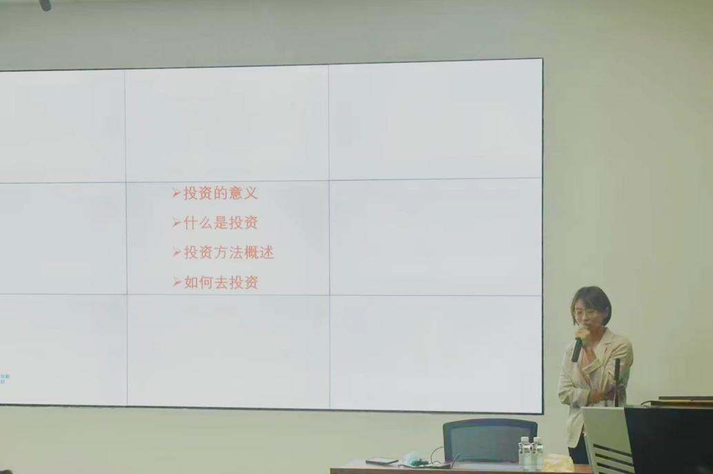 讲座现场