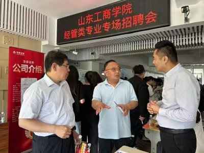 招聘会现场